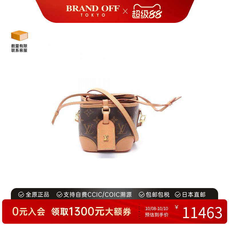 中古LV路易威登斜挎包レディース