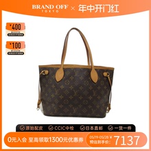 PM老花托特包 中古LV路易威登女包B级9新Neverfull