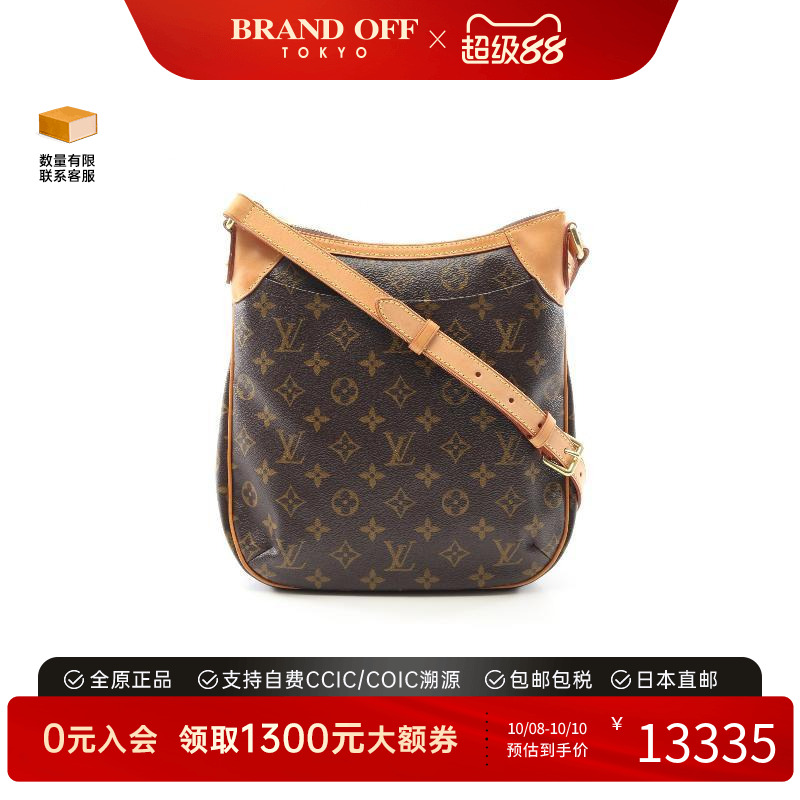 中古LV路易威登斜挎包レディース
