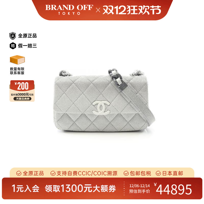 中古Chanel香奈儿斜挎包