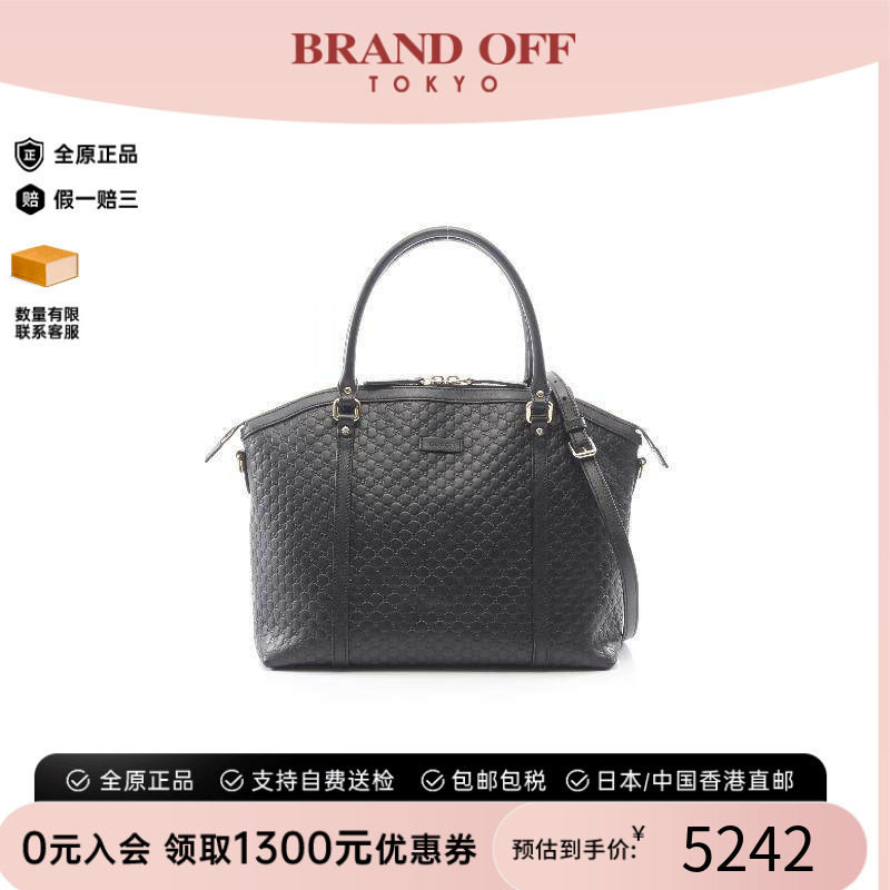 中古Gucci古驰斜挎包レディース