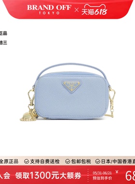 中古PRADA普拉达女包A级95新Prada 1NR025 Bag11牛皮手提斜挎包