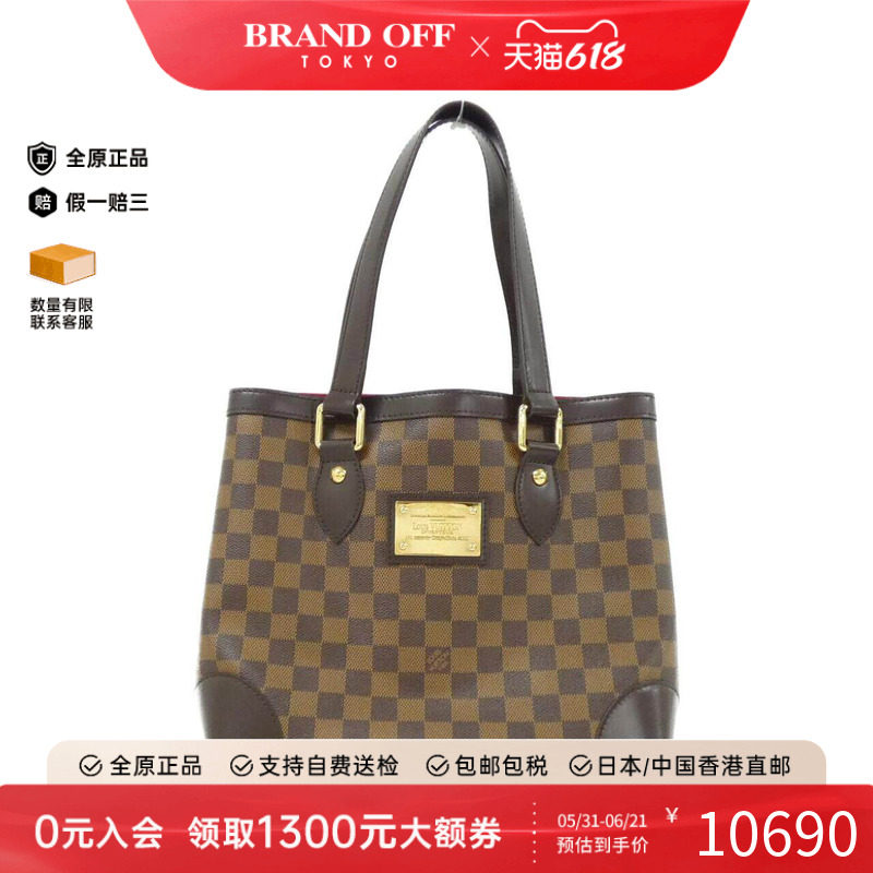 中古LV路易威登女包A级95新HampsteadPM棋盘格单肩手提包