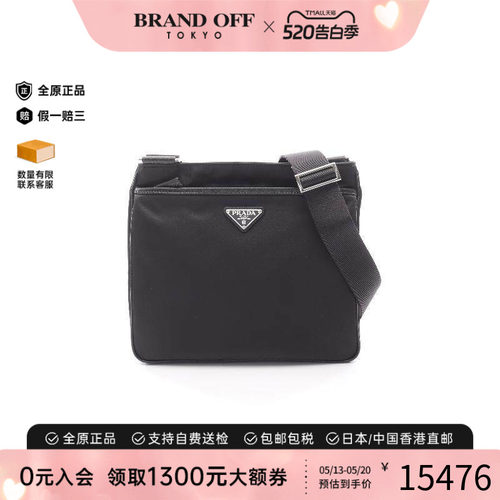 中古Prada普拉达斜挎包