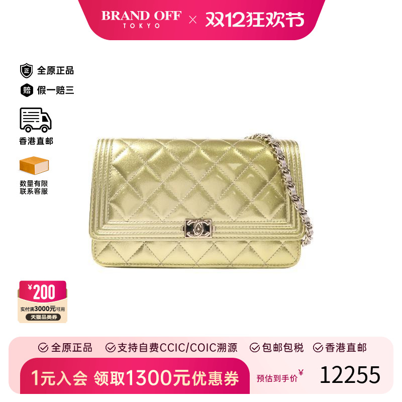 中古Chanel香奈儿斜挎包