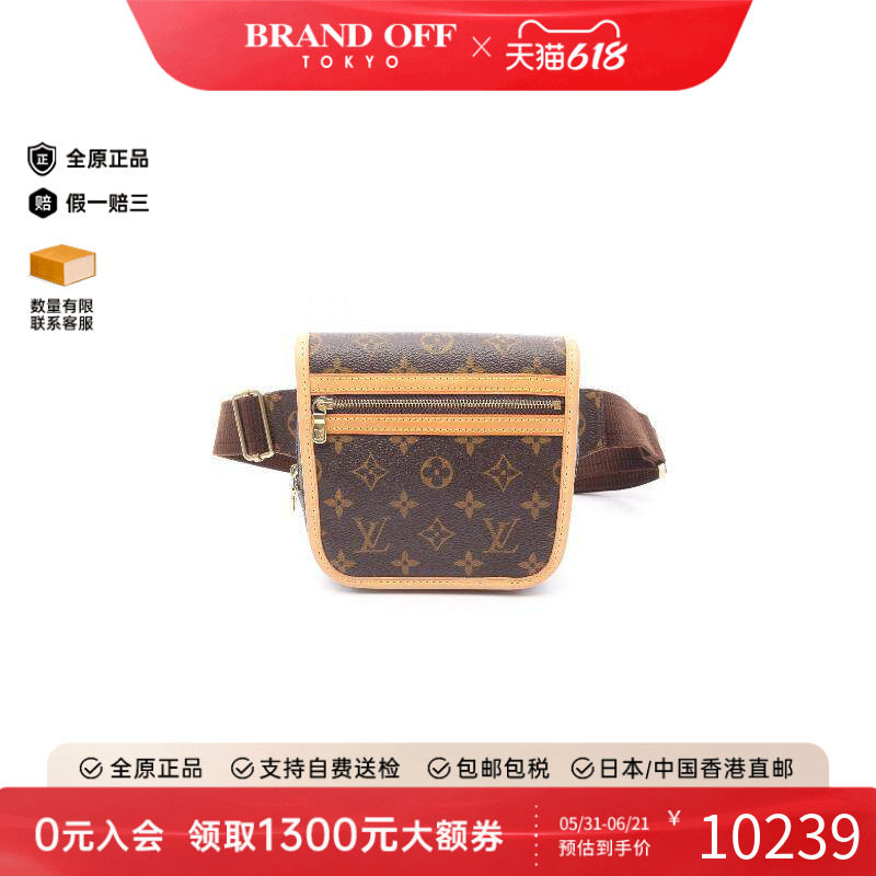 中古LV路易威登腰包レディース
