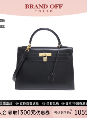 中古Hermes爱马仕女包A级95新Kelly 32cm凯莉黑色Box皮手提包正品