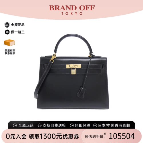 中古Hermes爱马仕手提包