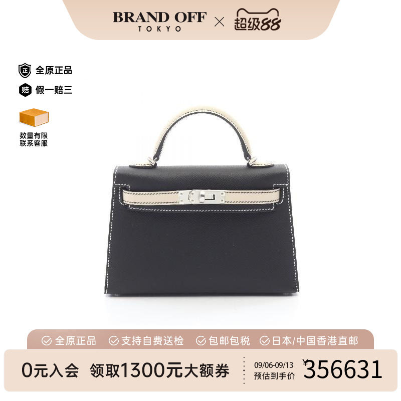 中古Hermes爱马仕手提包