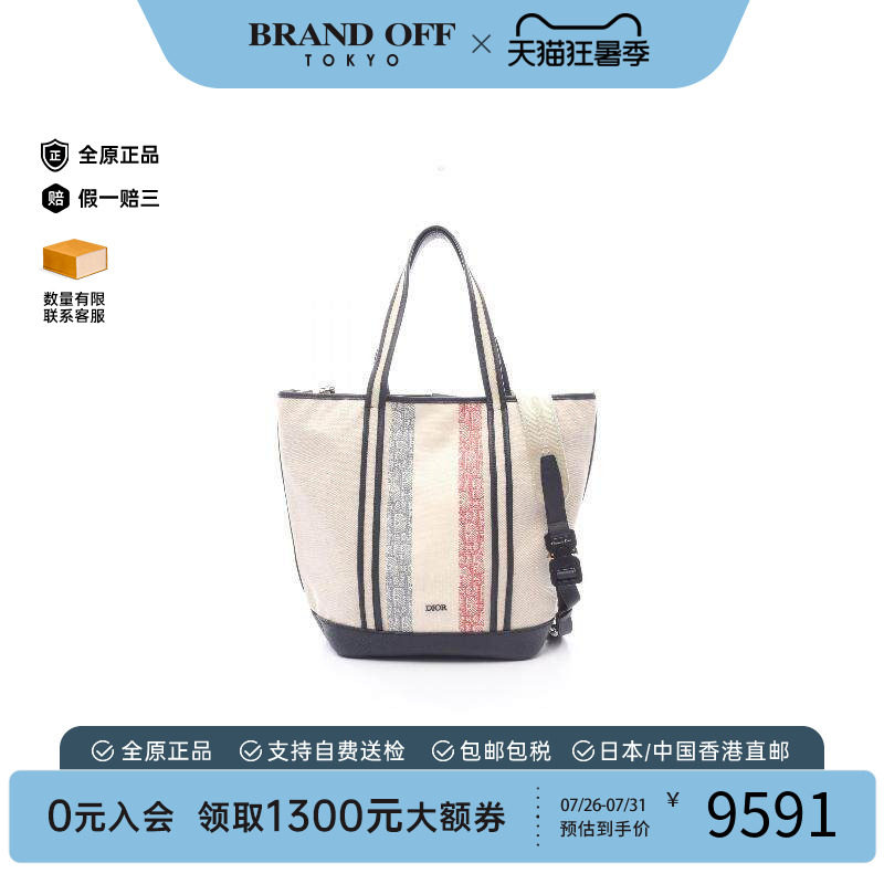 中古Dior迪奥斜挎包メンズ帆布