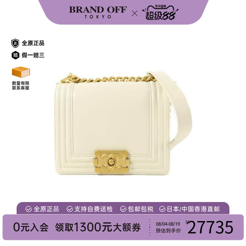 中古Chanel香奈儿斜挎包