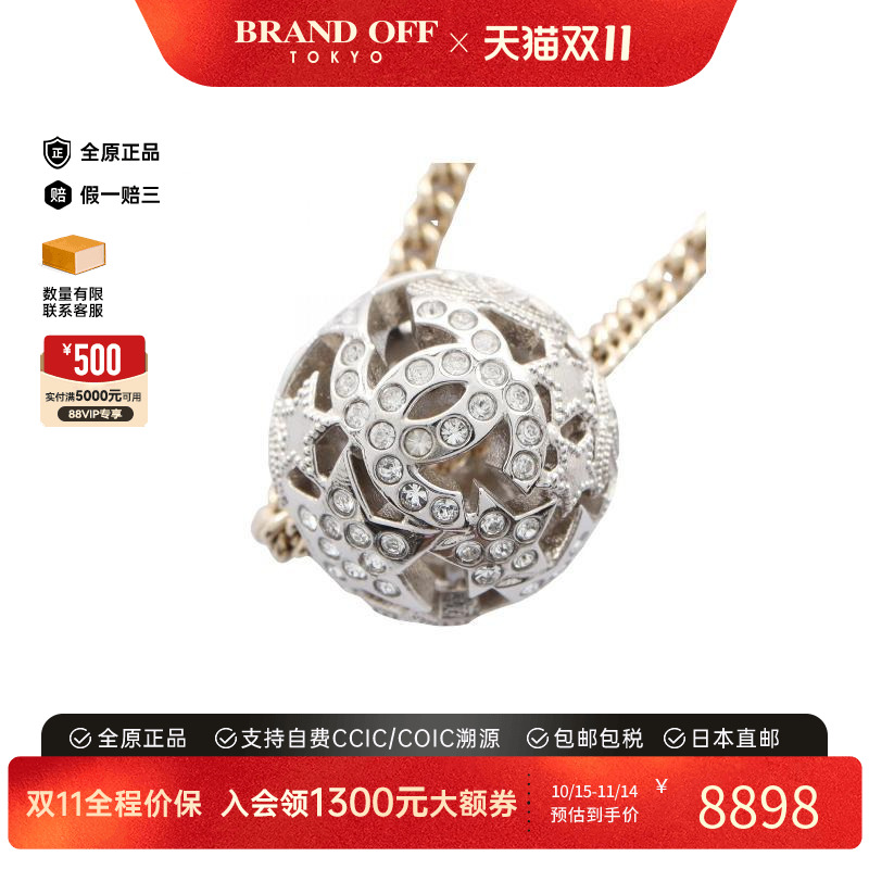 中古Chanel香奈儿项链レディース