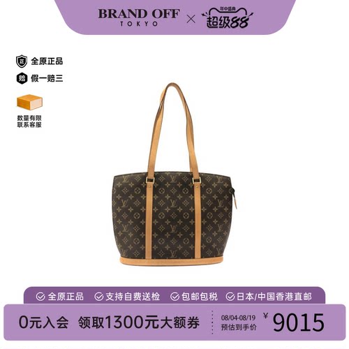 中古LV路易威登单肩包