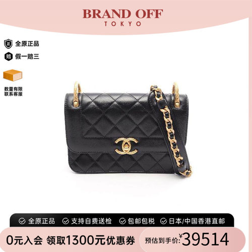 中古Chanel香奈儿斜挎包