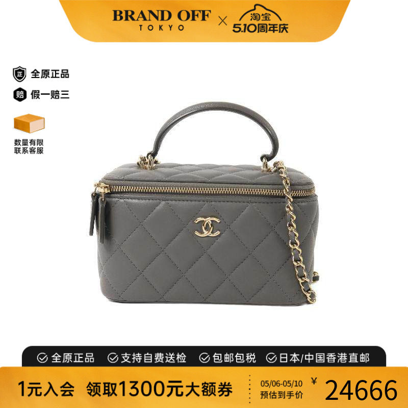 中古Chanel香奈儿女包A级95新Vanity化妆包羊皮斜挎包灰色正品
