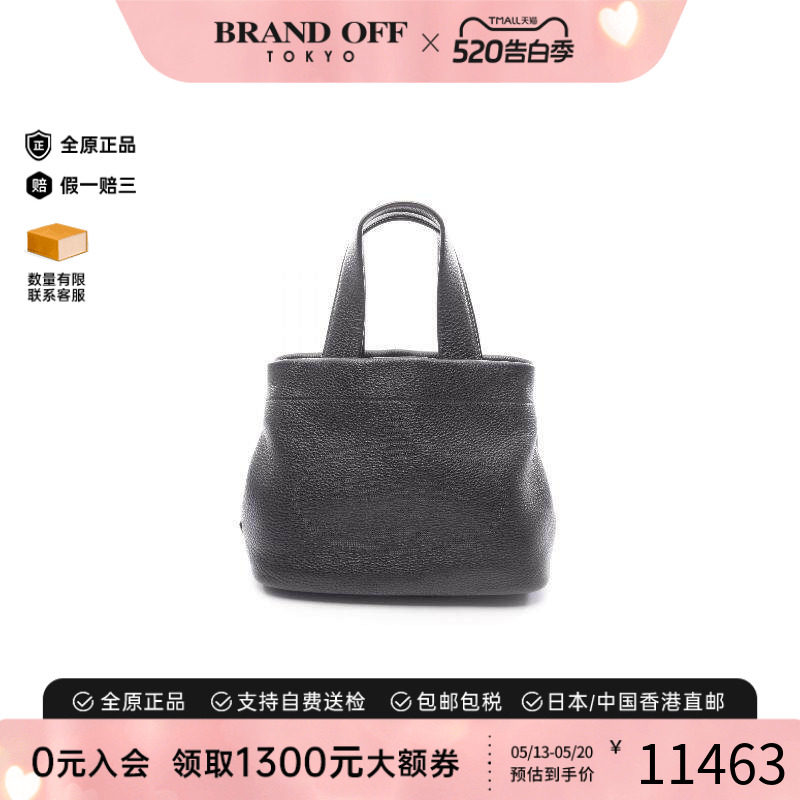 中古Prada普拉达女包A级95新Handbag手包牛皮托特包黑色BRANDOFF