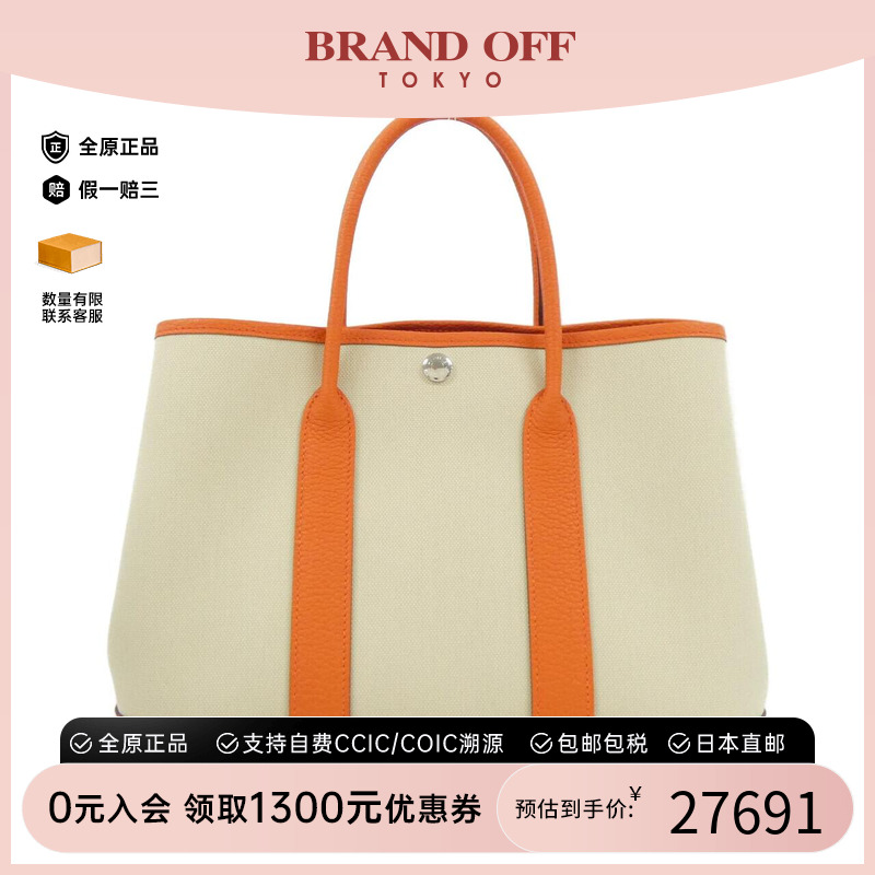 中古Hermes爱马仕通用托特包