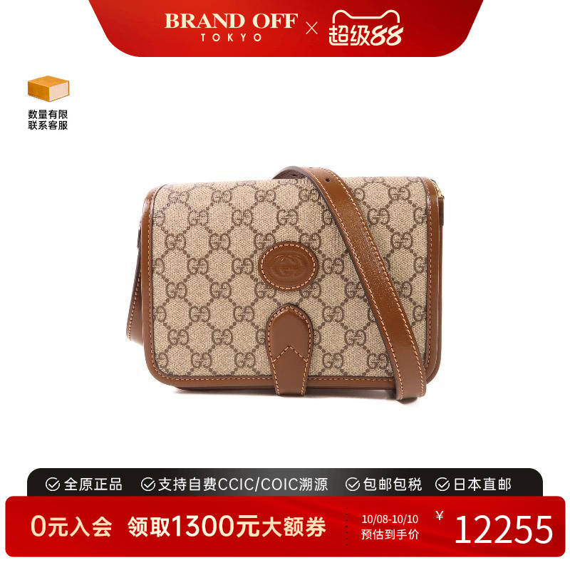 中古Gucci古驰斜挎包レディース