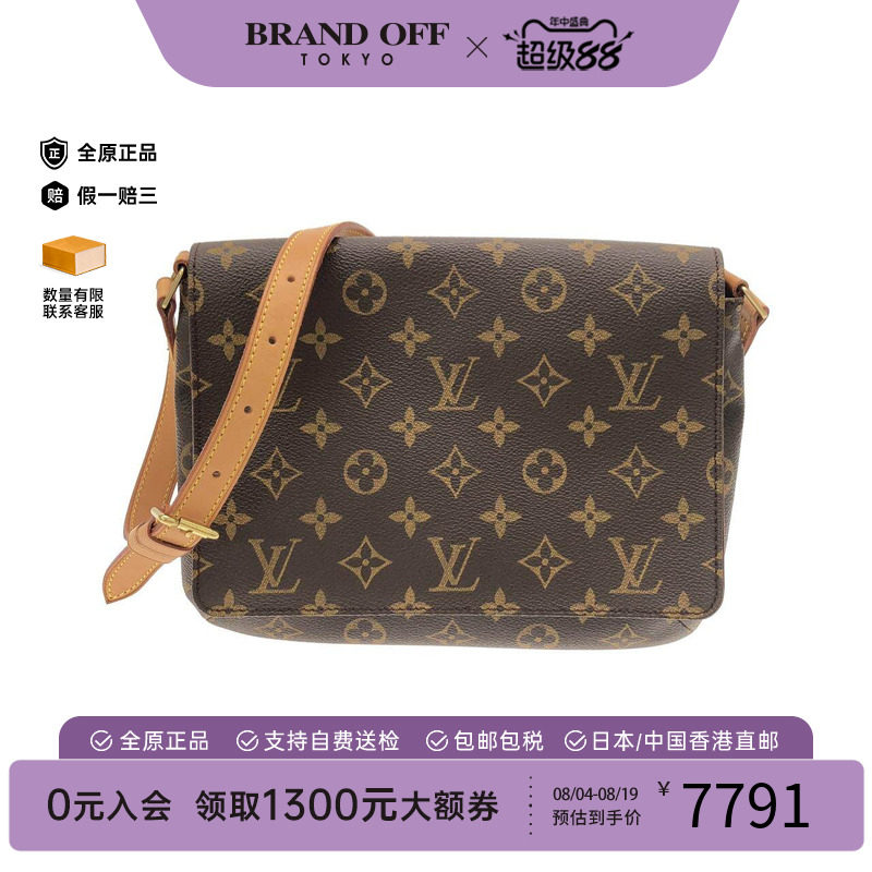 中古LV路易威登女包老花单肩包