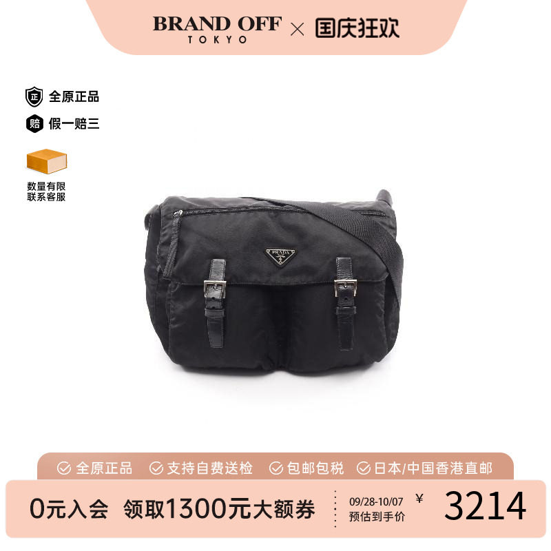 中古Prada普拉达斜挎包