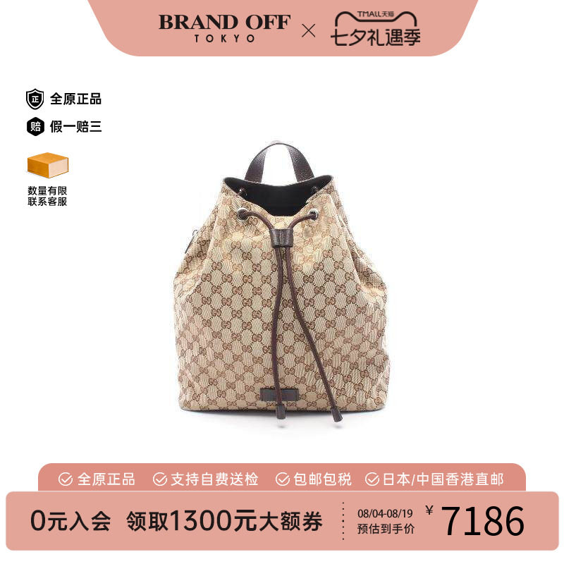 中古Gucci古驰双肩包レディース