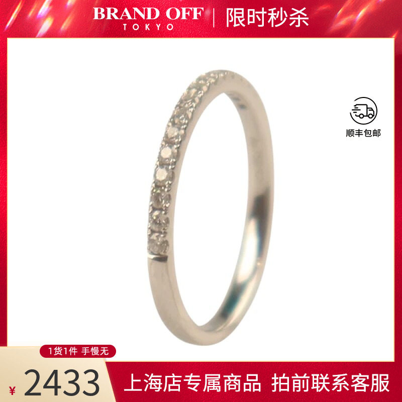 9.5新750白金单排钻戒54号