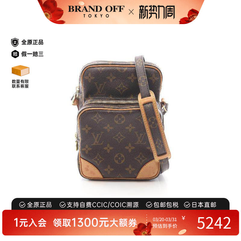 中古LV路易威登女包B级9新amazon双层相机包涂层/防水帆布斜挎包