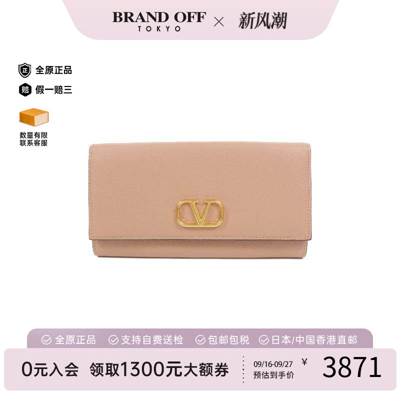 香港中古奢侈品Valentino华伦天奴女S级99新三折长钱包长钱包正品