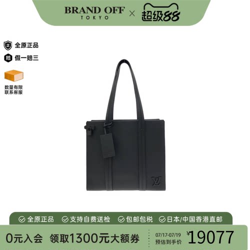 中古LV路易威登通用单肩包
