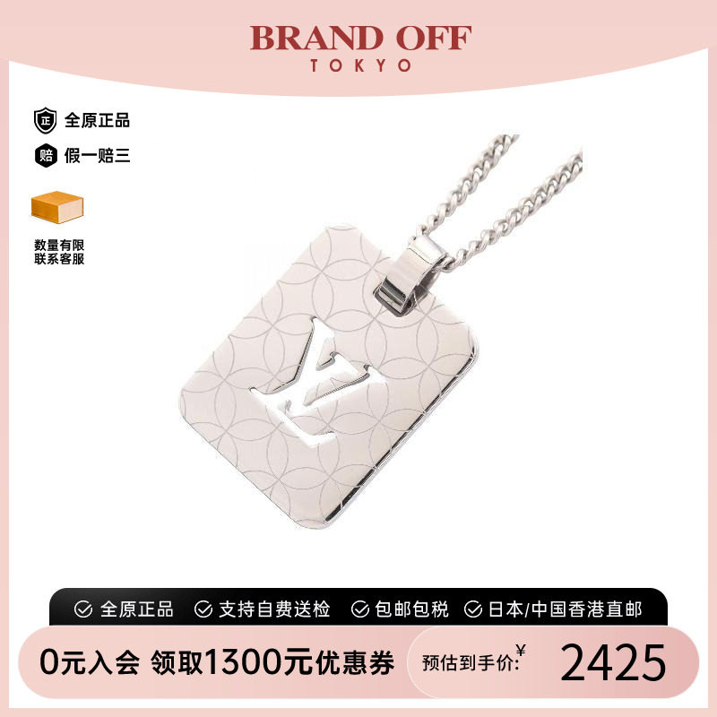 中古LV路易威登项链レディース