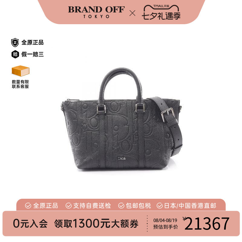 中古Dior迪奥斜挎包メンズ牛皮