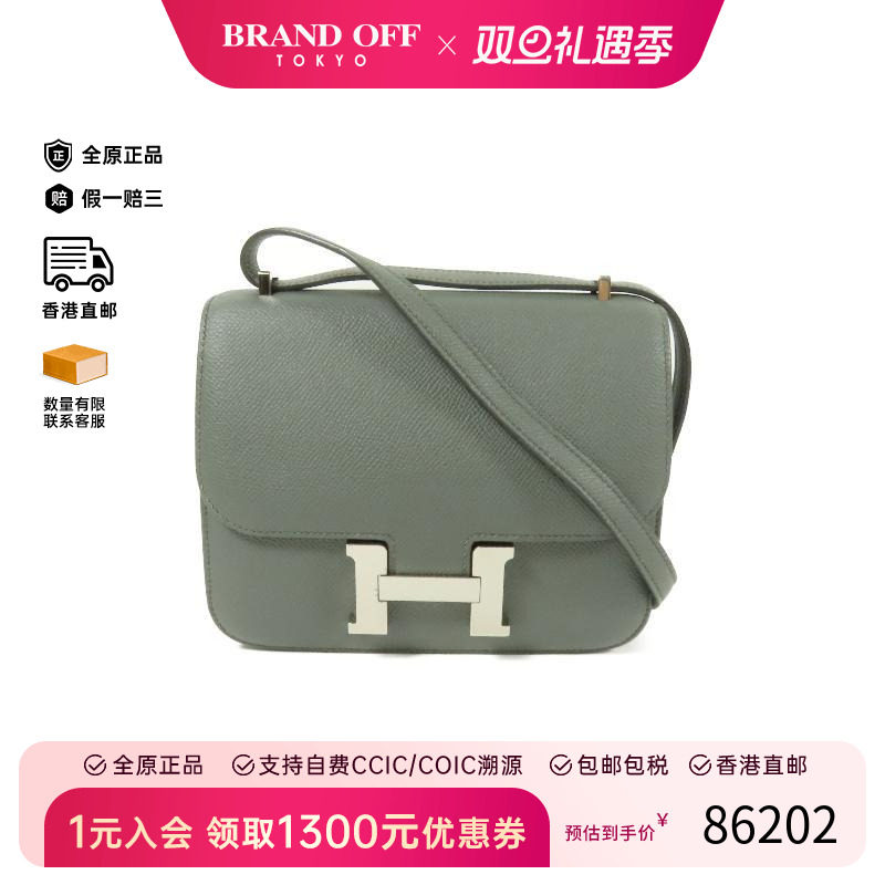 中古Hermes爱马仕斜挎包