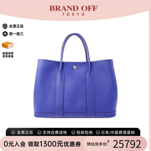 中古Hermes爱马仕托特包