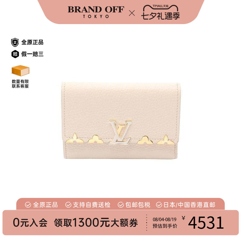 中古LV路易威登短钱包レディース