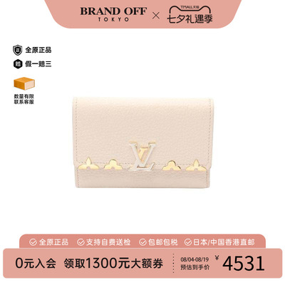 中古LV路易威登短钱包レディース