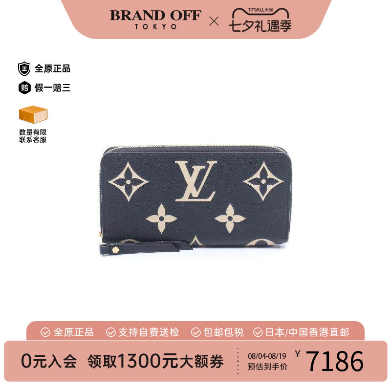 中古LV路易威登长钱包レディース