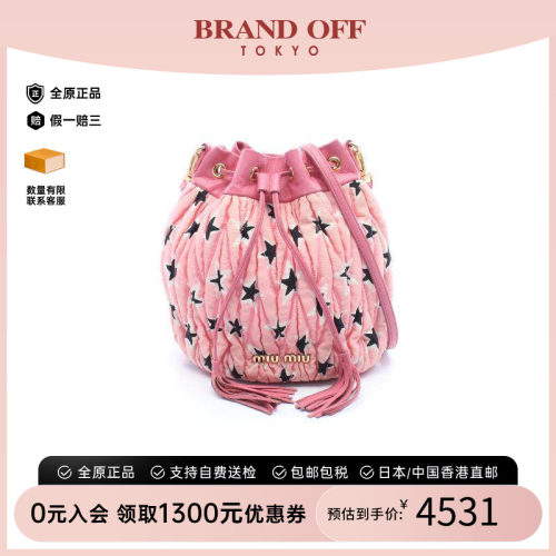 中古MiuMiu缪缪斜挎包