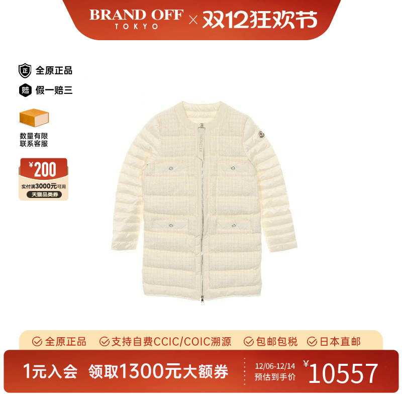 中古Moncler盟可睐外套