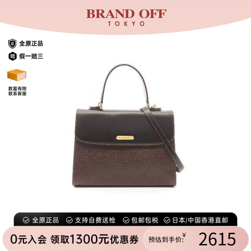 中古Burberry博柏利斜挎包