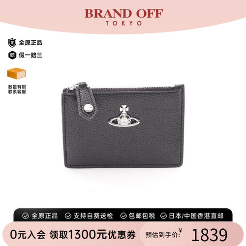 中古VivienneWestwood薇薇安