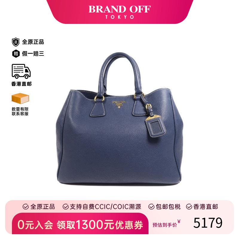 中古Prada普拉达单肩包