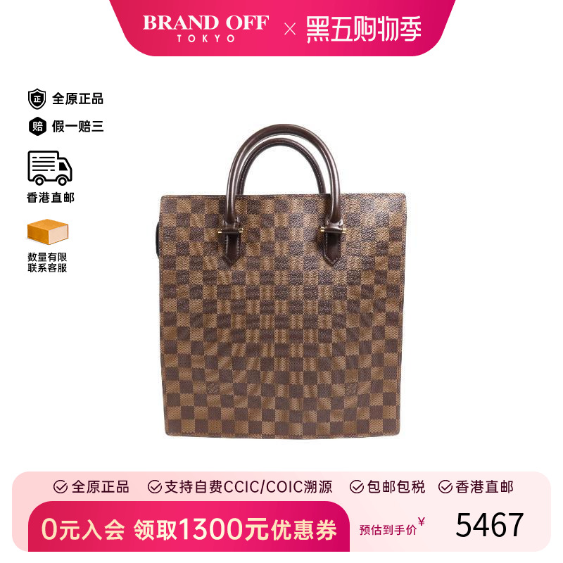 中古LV路易威登托特包