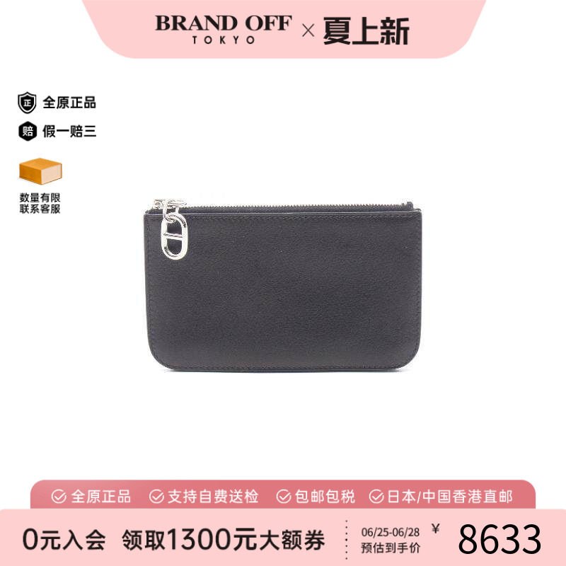 中古Hermes爱马仕零钱包
