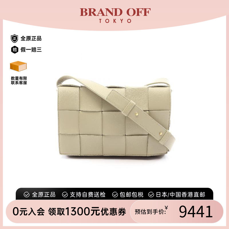 中古BottegaVeneta葆蝶家斜挎包