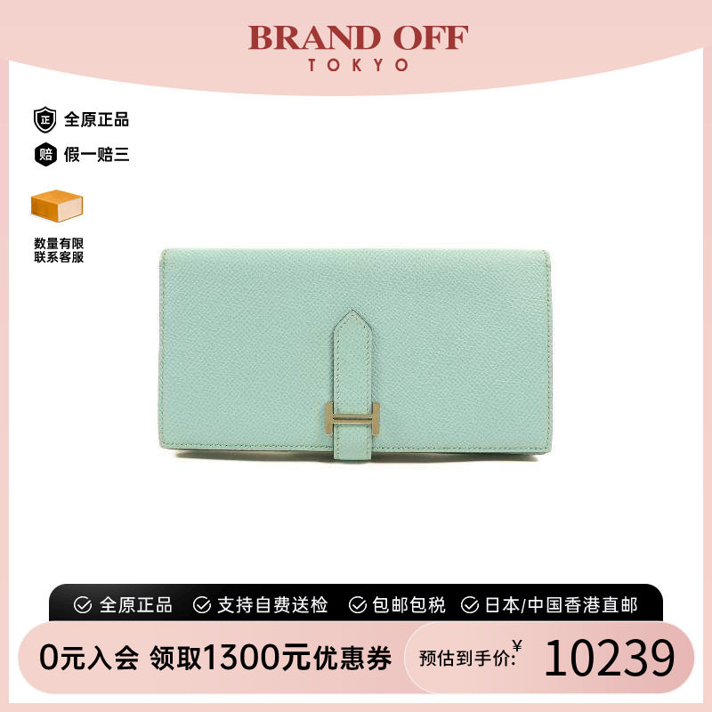 中古Hermes爱马仕短钱包