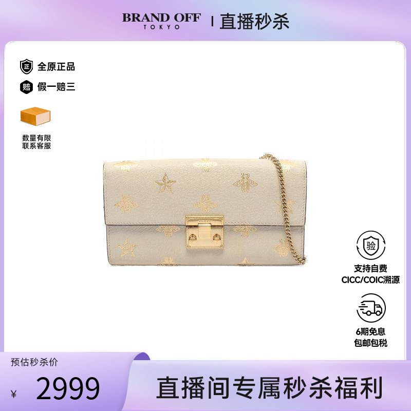 中古Gucci古驰长钱包レディース
