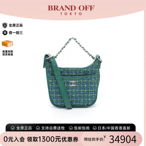 中古Chanel香奈儿单肩包