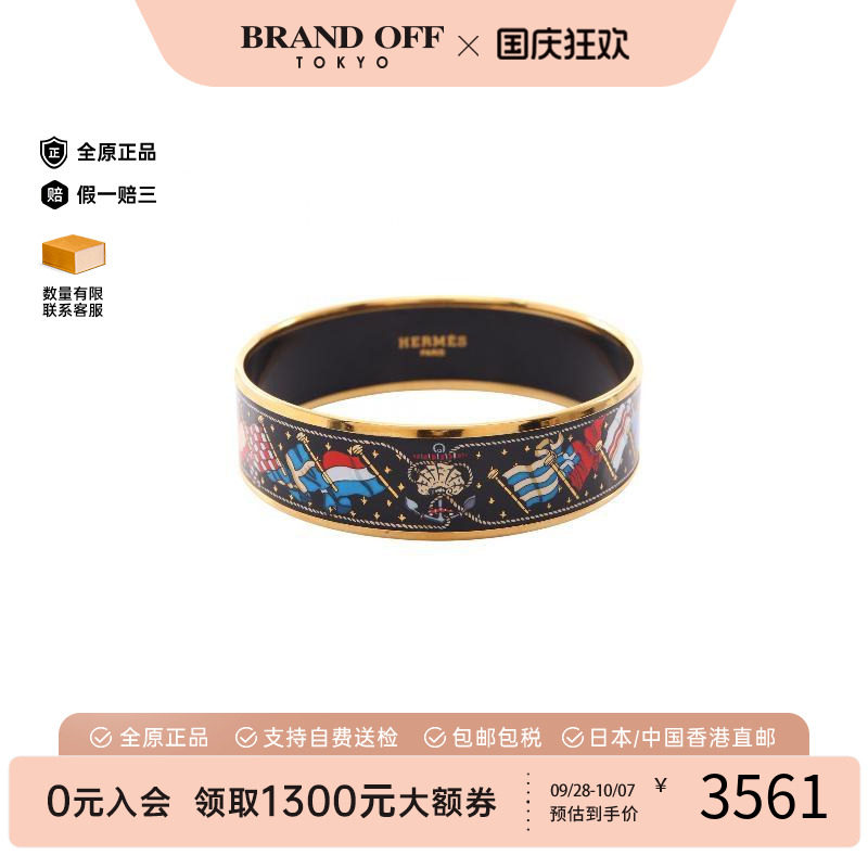 中古Hermes爱马仕手镯レディース