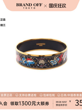 中古Hermes爱马仕手镯レディース