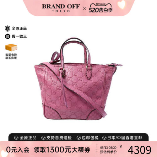 中古Gucci古驰斜挎包レディース